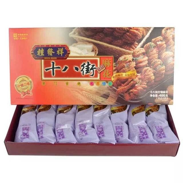 桂发祥(成林店)