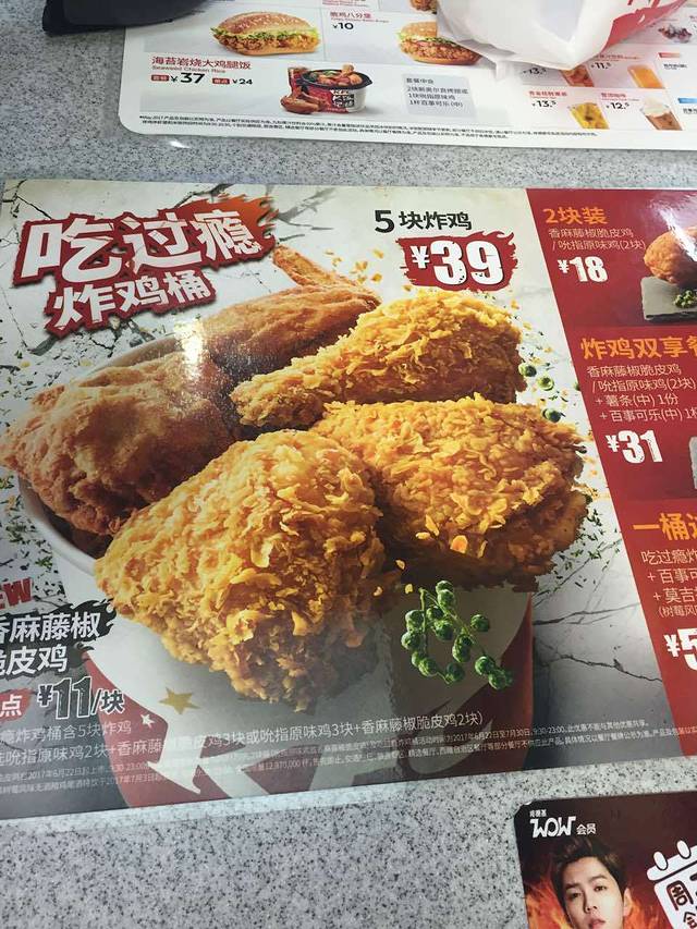 肯德基(石化店)