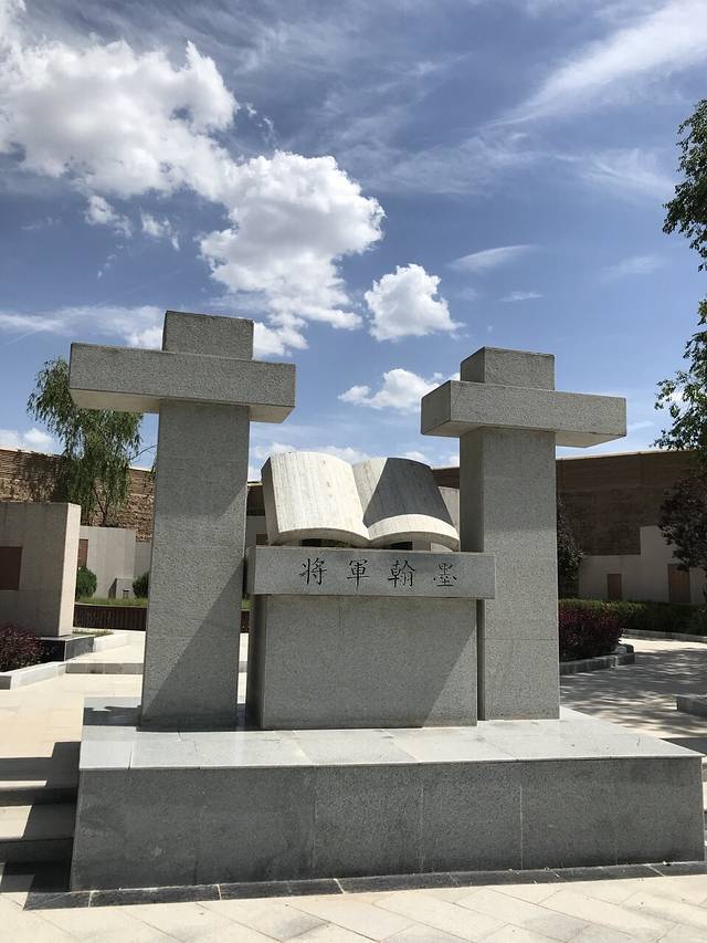 将台堡红军会师纪念园