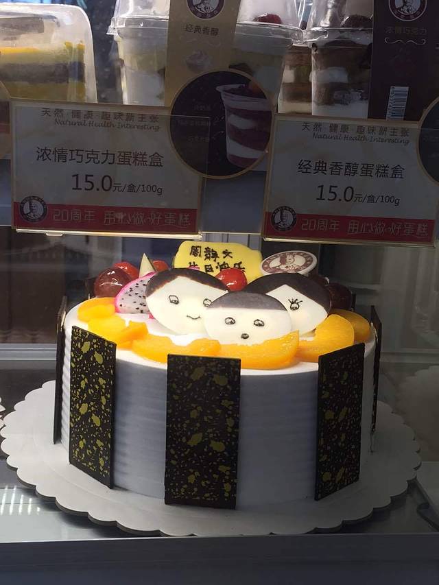 安德鲁森(未来海岸店)