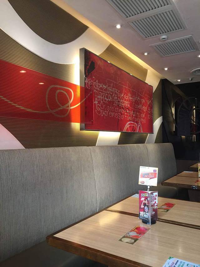 必胜客(财富广场店)