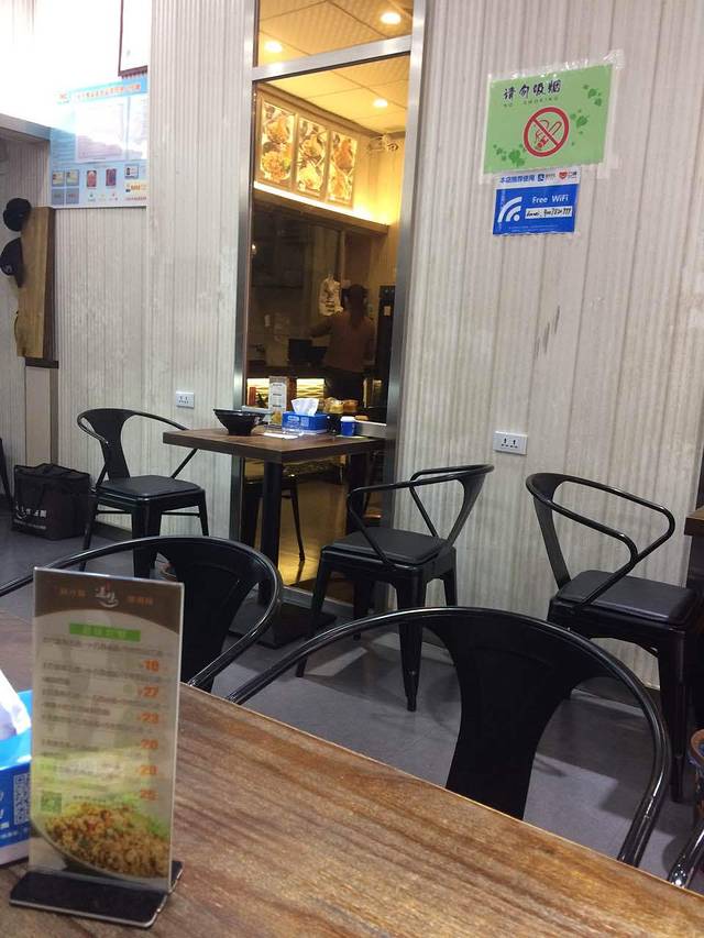 重庆李味炸酱面酸辣粉(和平路店)
