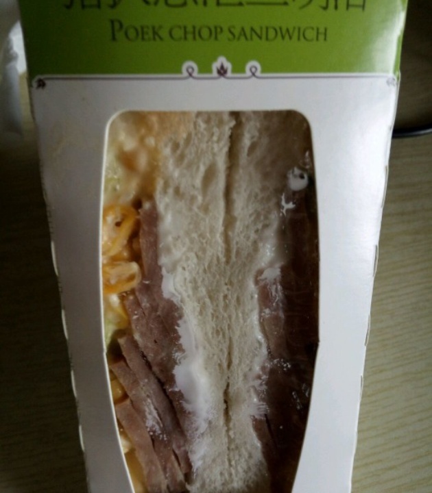 嘉华饼屋(云大教职工店)