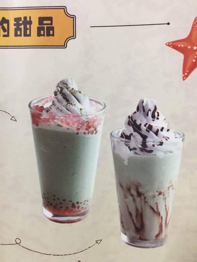 摩登经典(体育馆店)