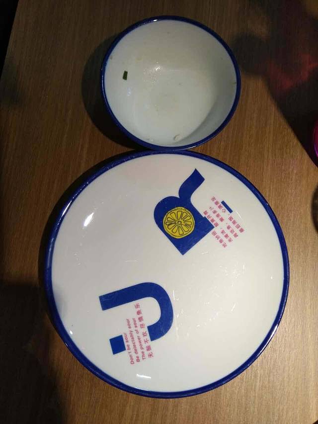 爱酸不吃醋功夫酸菜鱼(崂山利群金鼎广场店)