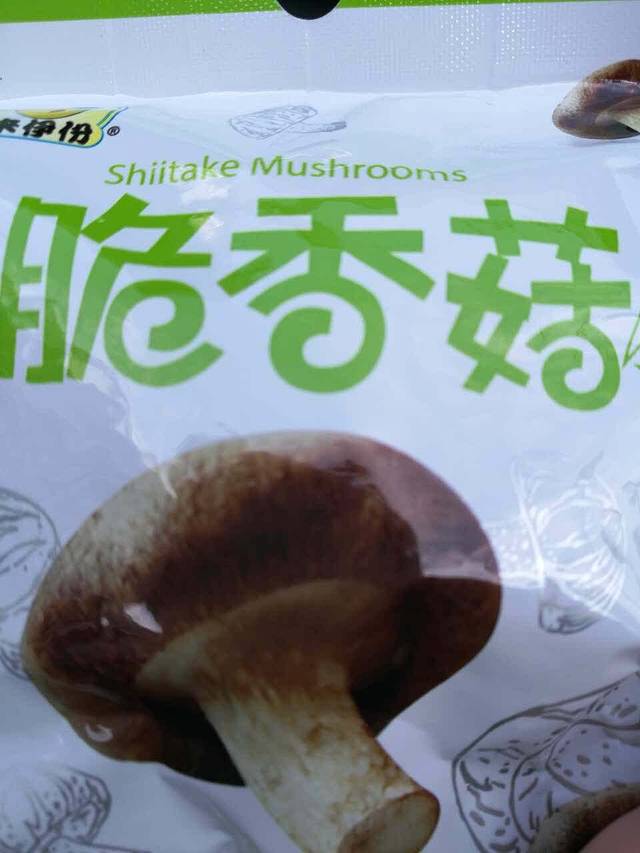 来伊份(庆春东路店)