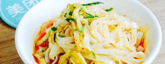 好媳妇擀面皮(瑞祥路店)