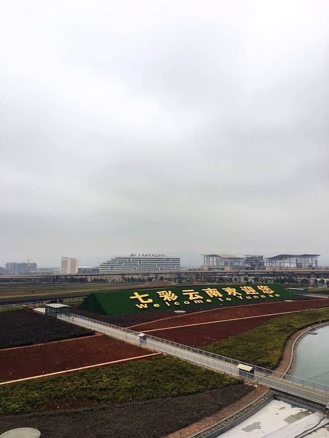 建新园过桥米线(长水机场店)