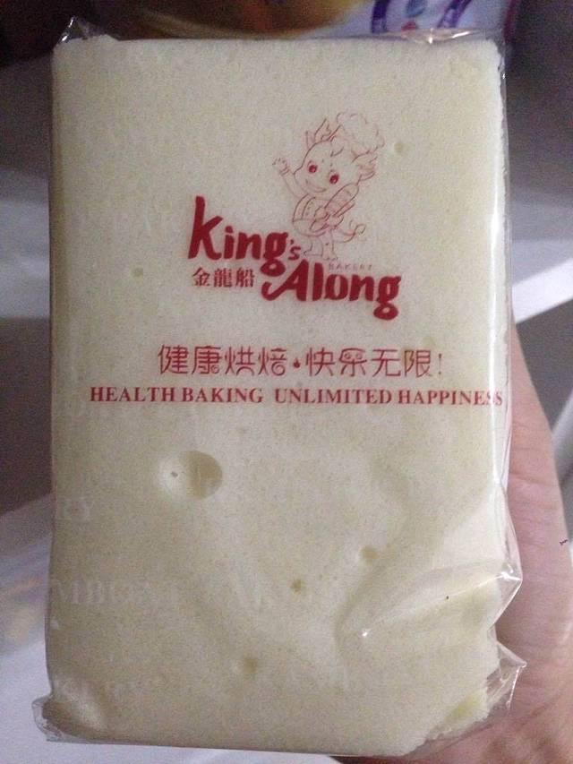 金龙船(永宁新店)