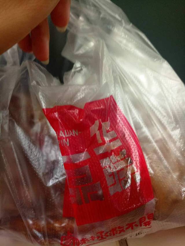 华联一品(天龙站店)