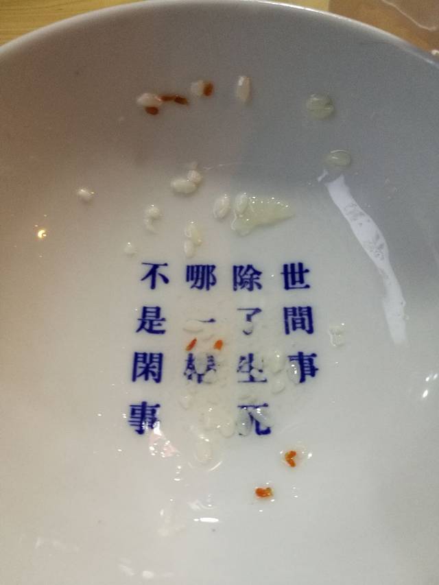 禅泉冰粉(奎星楼店)