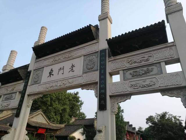 豆花莊(老门东店)