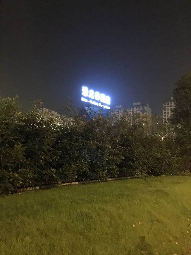 恐龙谷·温泉养生餐厅(恐龙园店)