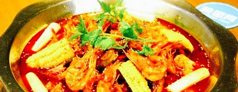 王婆大虾(禹州店)