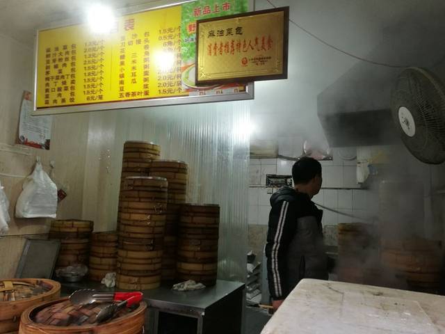 麻油菜包(后宰门店)