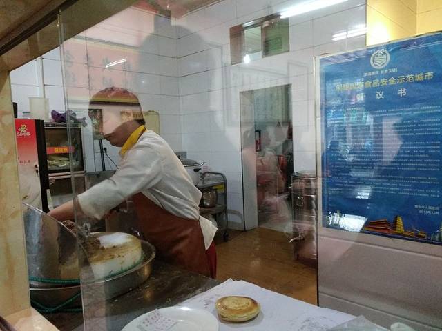 秦豫肉夹馍(东羊市店)