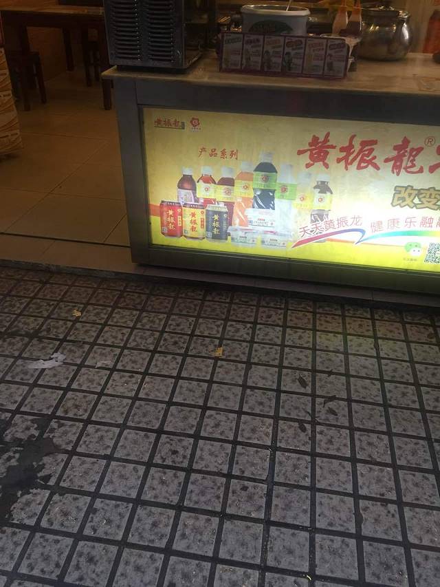 黄振龙凉茶(长湴东店)