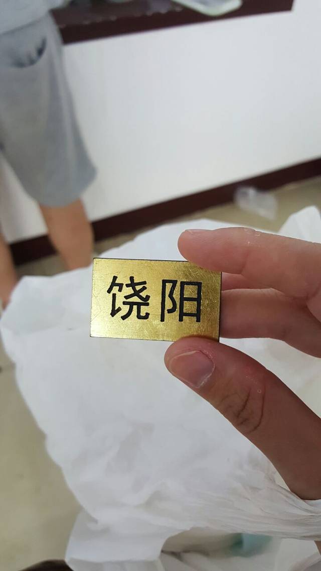 堤头姜记大眼饶阳豆腐