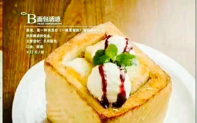 茉莉餐厅(淮阳店)