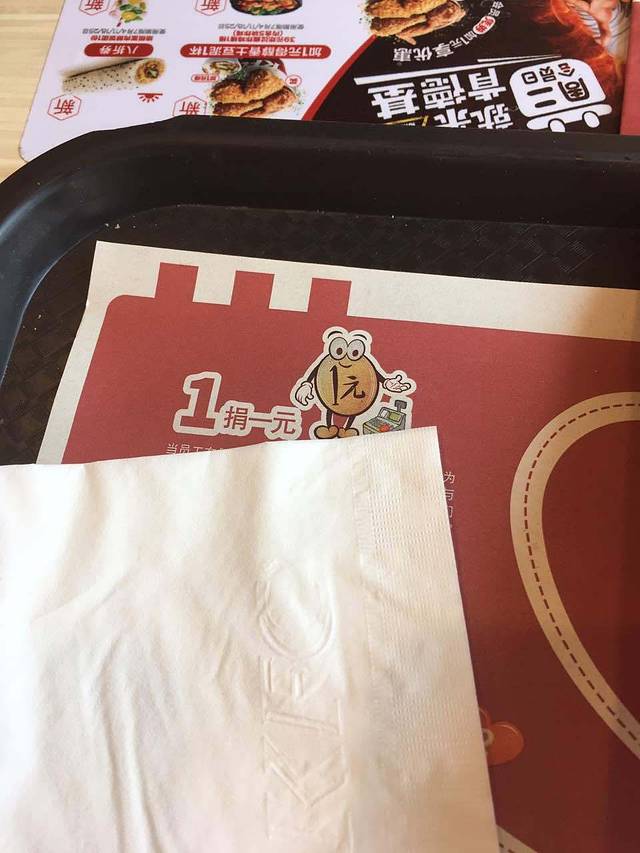 肯德基(和平路店)