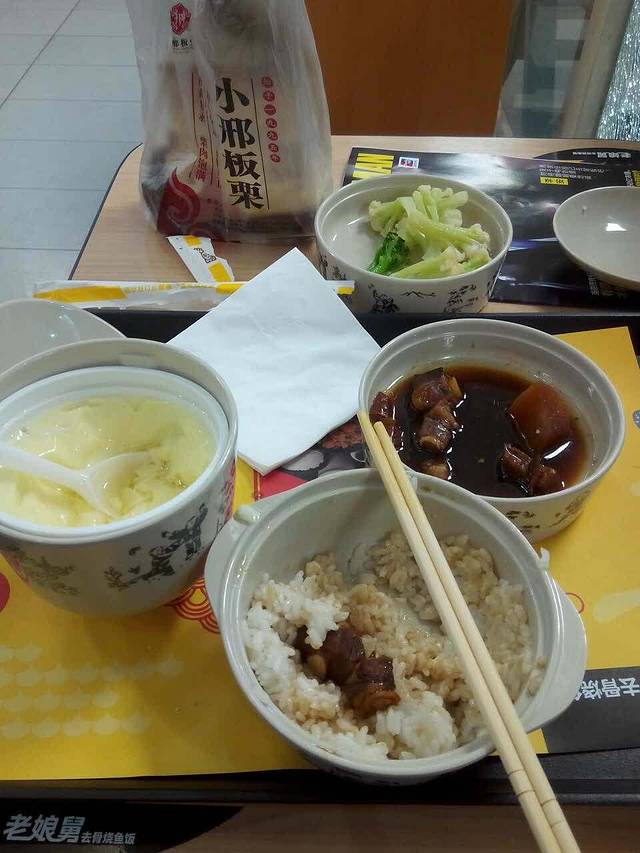 老娘舅中式快餐(中山路店)