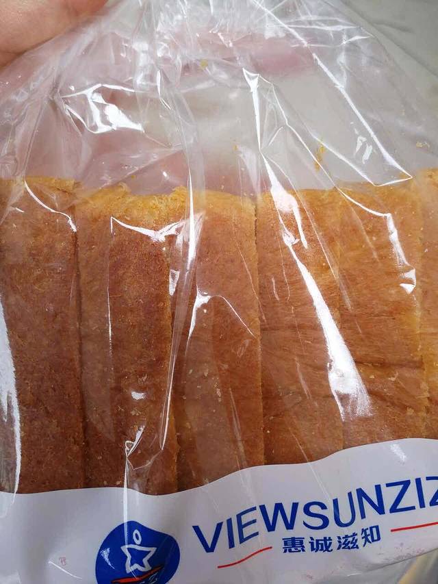 惠诚滋知(兴义三店)