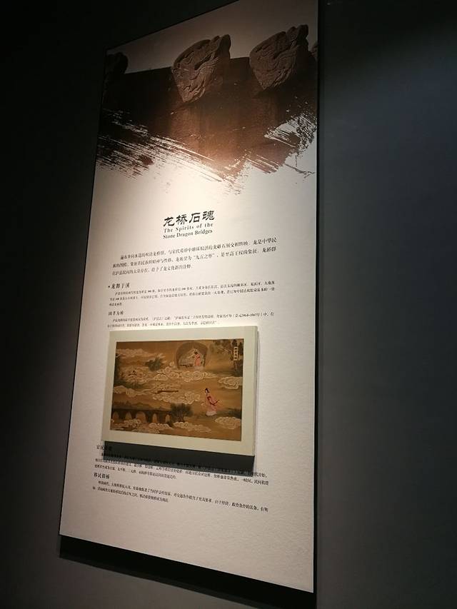 四川泸县宋代石刻博物馆