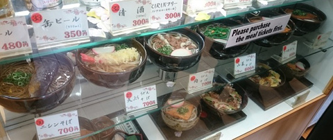 かすが茶屋