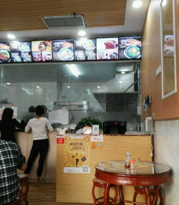 徽哥瓦撑饭(永润广场店)