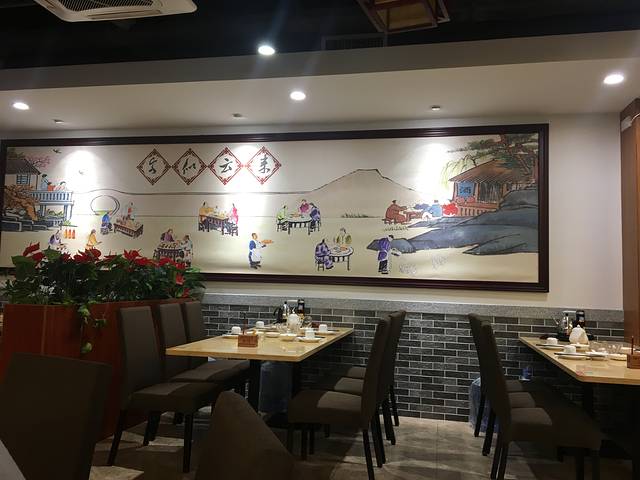 中港茶楼(皇城店)