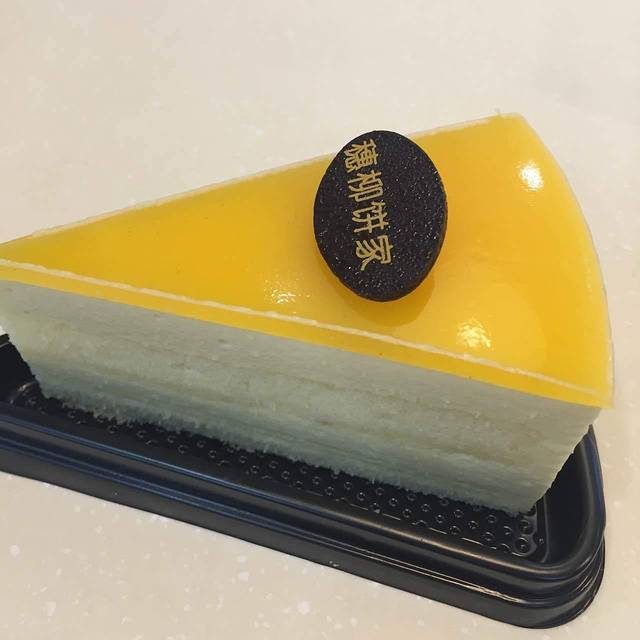 穗柳饼家(祥旺店)