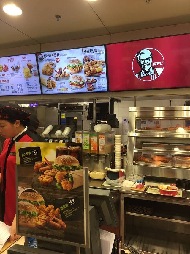 肯德基(德阳印象汇餐厅)