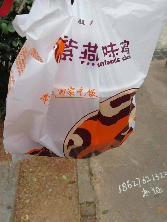 紫燕百味鸡(板仓路店)