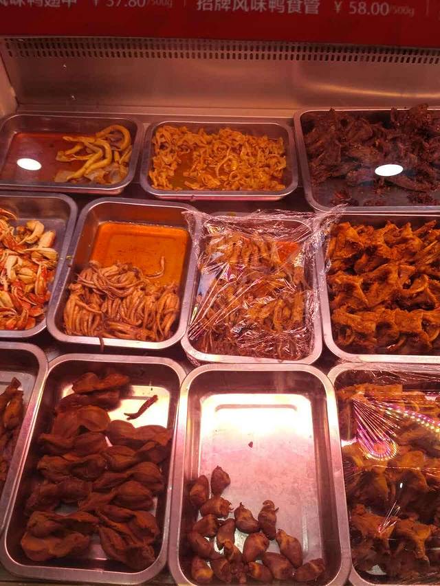 绝味鸭脖(镇中公园店)