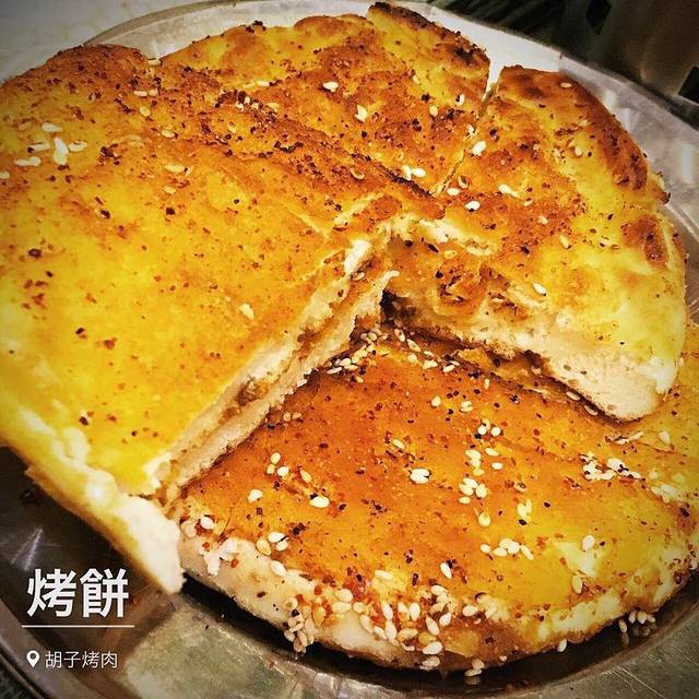 胡子手抓烤羊肉
