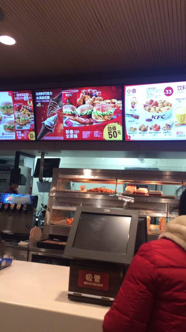 肯德基(吴江汾湖店)