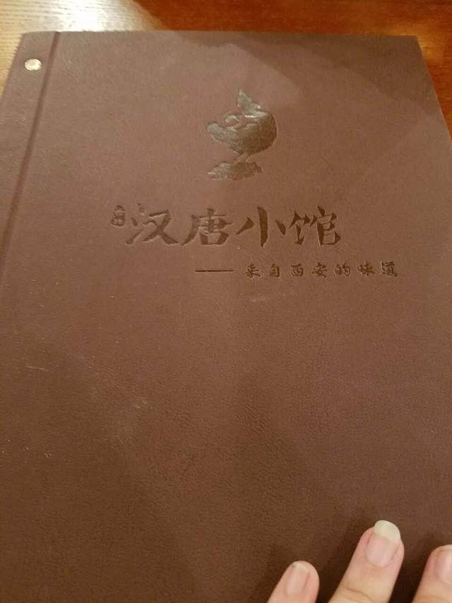 汉唐小馆·西安名小吃(京粮广场店)