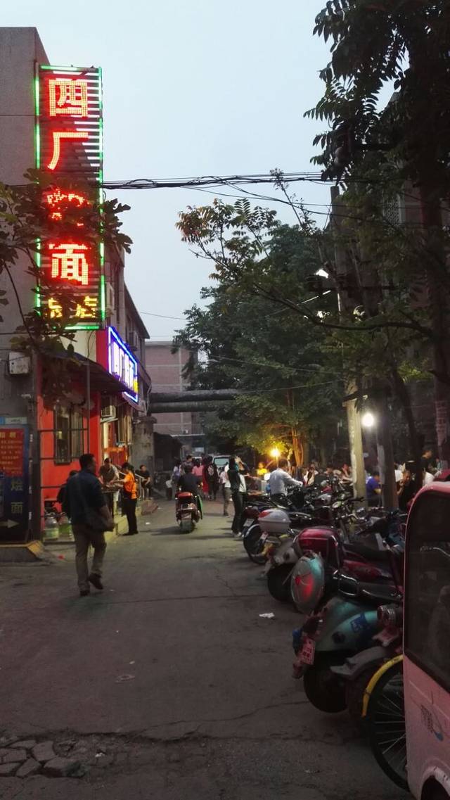 四厂烩面(棉纺路店)