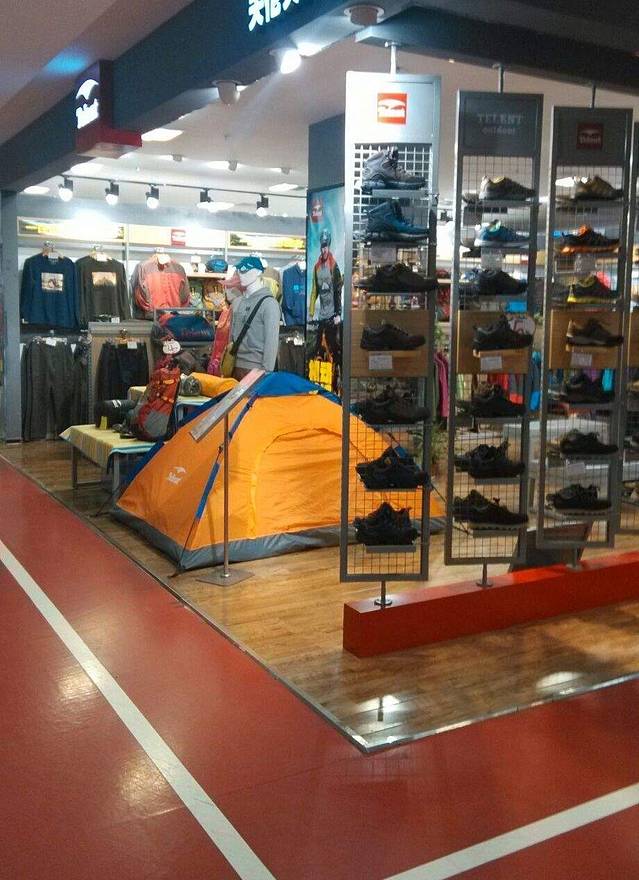 光运·恒基商业中心