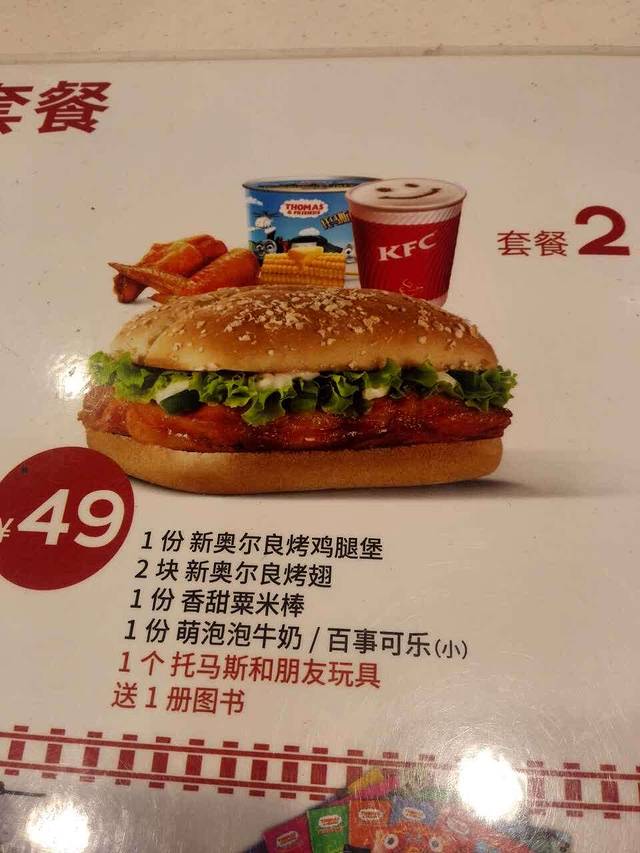 肯德基(太仓新区东亭路店)