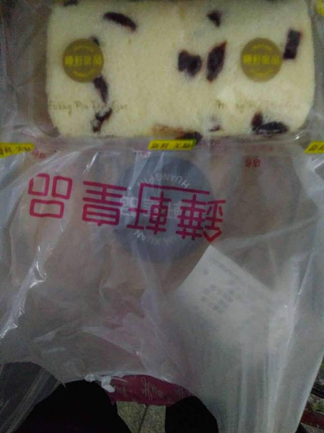 铧轩皇品(官窑分店)