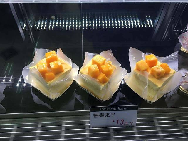 好利来(兴关路店)