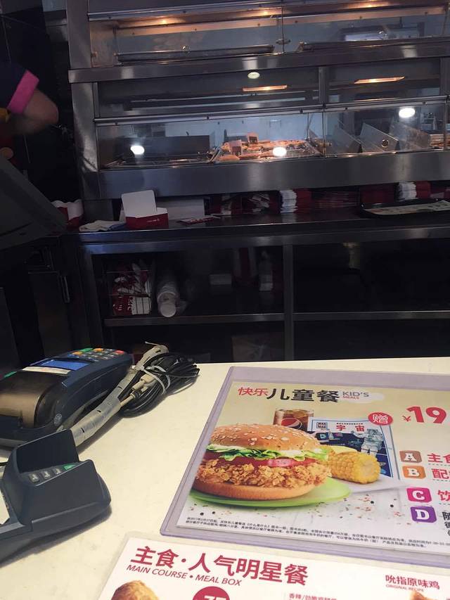 肯德基(日照银座店)