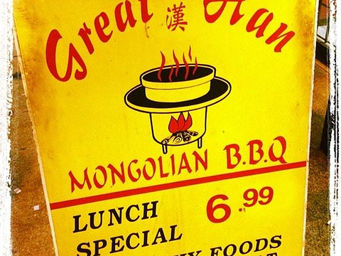 Great Han Mongolian BBQ旅游景点图片