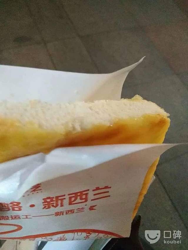 多芝多芝岩烧乳酪(万达金街店)