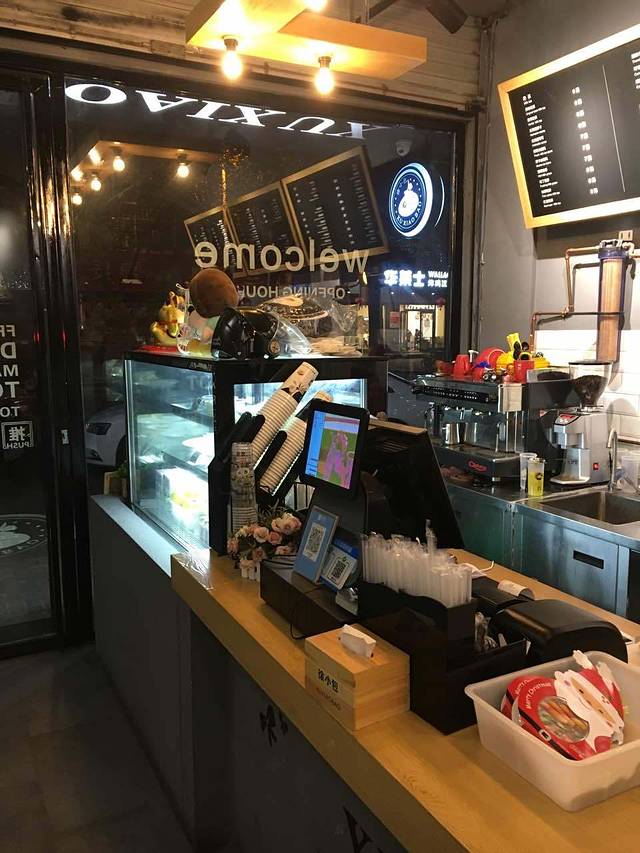 小包不包奶茶(新江路店)