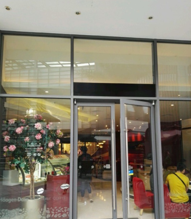 哈根达斯(昆明昆明金格奥莱)