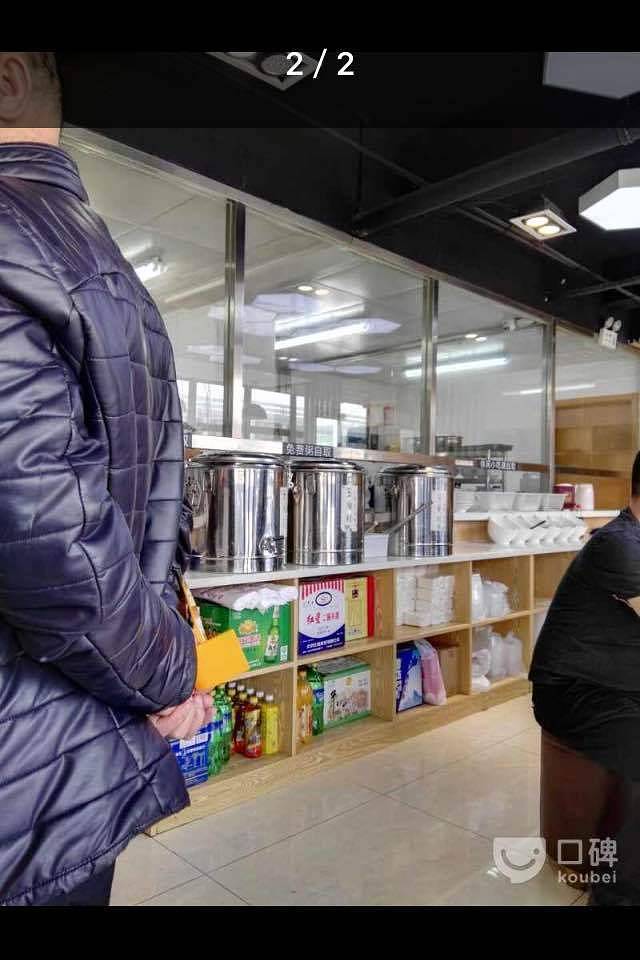 捏福饺子(保龙仓店)