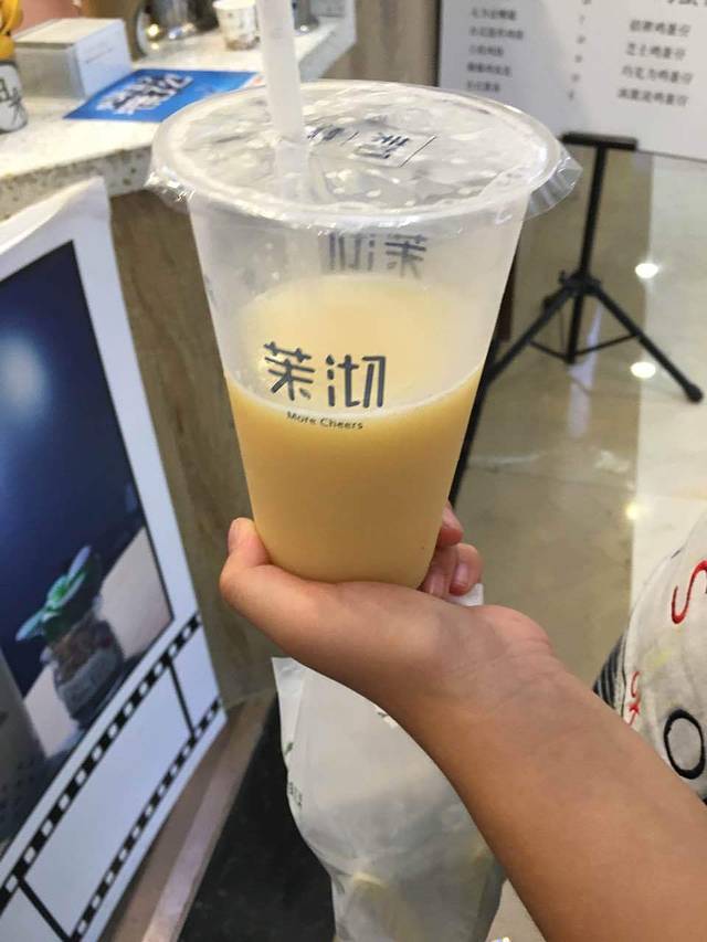 茉沏(繁花中心店)
