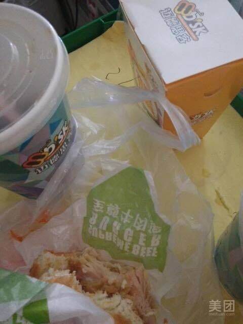 迈德思客(万寿路店)